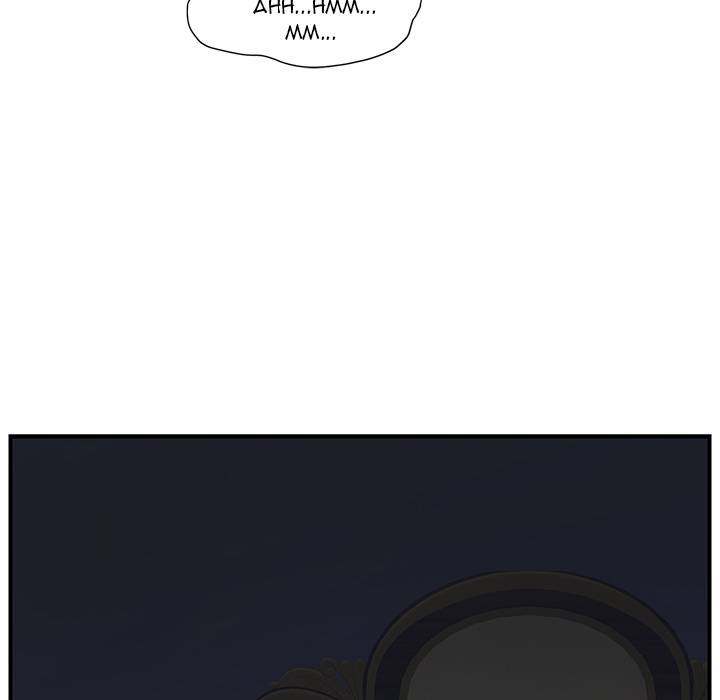 My Stepmom - Chapter 2 - Andromeda 11 page 47 hentai porn comic manga doujin